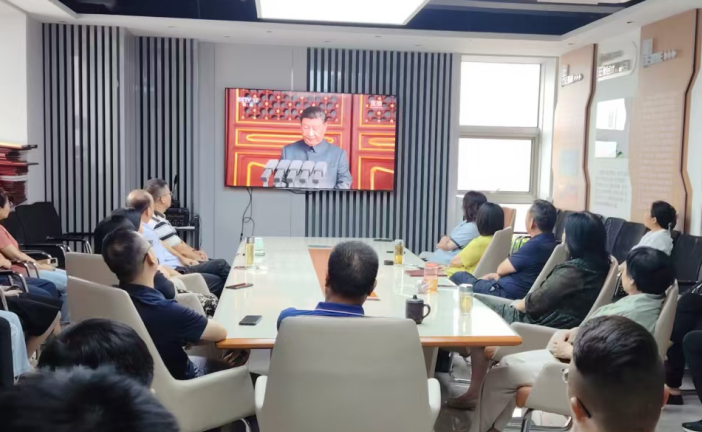 我公司組織全體黨員、員工集中觀(guān)看紀(jì)念中國(guó)人民抗日戰(zhàn)爭(zhēng)暨世界反法西斯戰(zhàn)爭(zhēng)勝利80周年大會(huì)