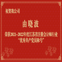 ףRҹ˾ɕԲs@2021-2022ȽKʡעԕӋИI(y)(yu)㹲a(chn)hTQ̖