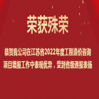 Rҹ˾ڽKʡ2022ȹrԃĿбF(xin)(yu)ܵʡͨP